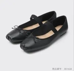 GU⭐︎ストラップバレエシューズ ブラック M