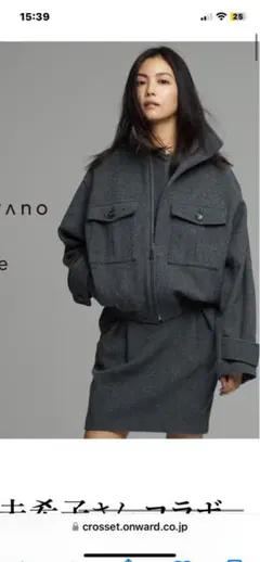 アンクレイヴ！矢野未希子さんコラボ！希少！！！サイズ1！新品未使用！