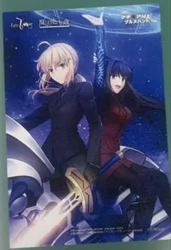 Fate/zero 魔法使いの夜 マチアソビ グルメハント ポストカード - メルカリ