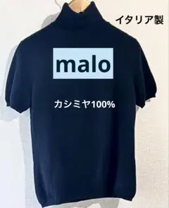 2026年最新】マーロ カシミアの人気アイテム - メルカリ