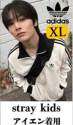 2025年最新】adidas トラックジャケット ワッフル 正規品の人気