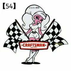 ペグ様 リクエスト 3点 まとめ商品