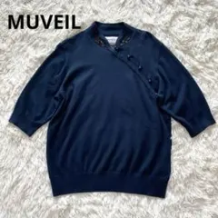 2026年最新】MUVEIL ニット・セーターの人気アイテム - メルカリ