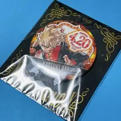 ヒロアカ 爆豪勝己 バースデー缶バッジ バースデイ缶バッジ 名場面