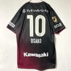ヴィッセル神戸 大迫勇也2023シーズンサイン入りユニフォーム（M） ヴィッセル神戸2023 大迫勇也 サイン入りユニフォーム - メルカリ