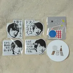 櫻井翔 マグネット フレークシール コースター