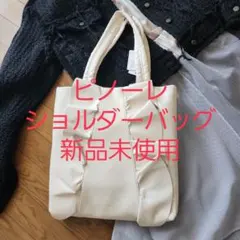 2026年最新】PINORE レディースバッグの人気アイテム - メルカリ