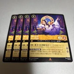 2025年最新】アースラ ロルカナの人気アイテム - メルカリ