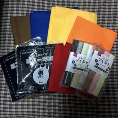 フェルトまとめ売り