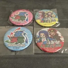 【蟲神器】公認大会優勝缶バッジ4種
