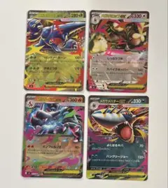 ポケモンカードEXセット ポケカ インフェルノx メガリザードン