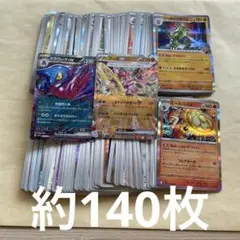 ポケモンカード まとめ売り