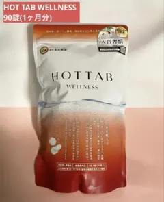医薬部外品 HOT TAB リカバリー 中性重炭酸入浴剤 90錠 - メルカリ