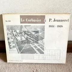 Jeanneret perriand prouve 希少本 Jeanneret perriand prouve 希少本 - メルカリ