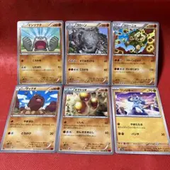 ポケモンカード 旧裏 イシツブテ ゴローン ゴローニャ イワーク - メルカリ