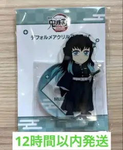 鬼滅の刃 デフォルメアクリルマスコット 時透無一郎