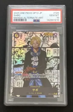 ワンピースカード　サボ　コミパラ　PSA10