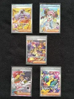 メイのはげまし　sar sr セット　まとめ売り メイのはげまし sar sr セット まとめ売り - メルカリ