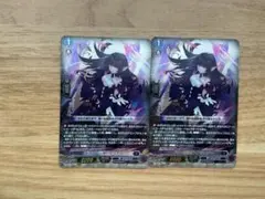 ドリーン・ザ・スラスター【RRR】{DZ-BT06/008} 2枚 - メルカリ