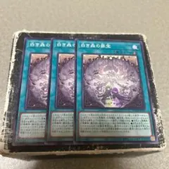 2025年最新】白き森の罪宝 遊戯王の人気アイテム - メルカリ