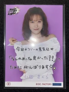 masa様 リクエスト 2点 まとめ商品