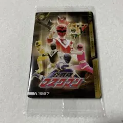 イタジャガ　スーパー戦隊　マスクマン　ゴーバスターズ