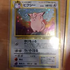 フォレトス ☆ PSA9 拡張パック第4弾 裂けた大地 075/088 - メルカリ