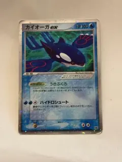 カイオーガex 構築済みスターター 大海のカイオーガex 006/016 1ED