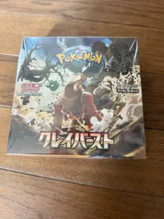 クレイバースト 新品未開封 シュリンク付き 1BOX