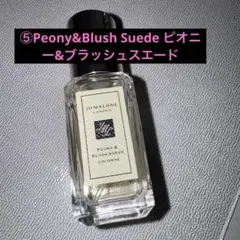 Jo Malone Peony & Blush Suede 9mlジョーマローン