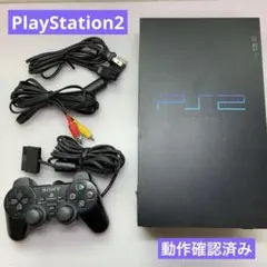 SONY PS2 SCPH-30000 ブラック セット　動作確認済み
