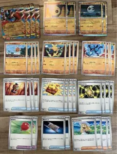 Item thumbnail for item 9c44d992-b875-4e5c-ac37-53aa0746c521