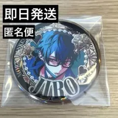 2025年最新】桐崎次郎の人気アイテム - メルカリ