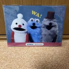 パペットスンスン クリアファイル 東京駅一番街 ノベルティ