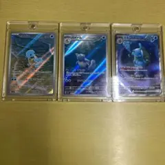 ポケモンカード　ゼニガメ　カメール　カメックス