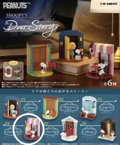 マルチーズハート様 リクエスト 3点 まとめ商品