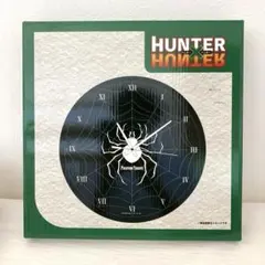 ハンターハンター　幻影旅団　掛け時計　しまむら　蜘蛛　HUNTER×HUNTERのサムネイル