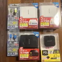 USB充電器、ケーブルセット