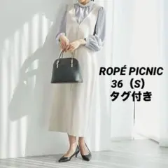 【タグ付き】ROPÉ PICNIC ジャンパースカート 2WAYライトグレー S
