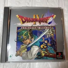 ドラゴンクエスト4 導かれし者たち