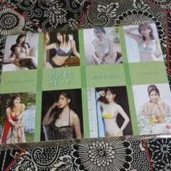 高宮まりカレンダー 2025-2026