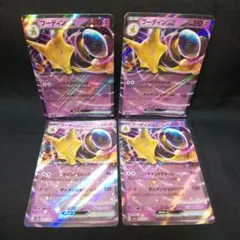 秋＠プロフ必読様 リクエスト 7点 まとめ商品