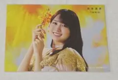 2026年最新】賀喜遥香 写真集 セブンネットの人気アイテム - メルカリ