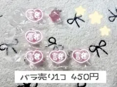 タコピーの原罪 カプセルトイ