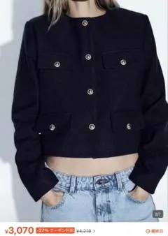 【美品】ノーカラー ツイード ジャケット ネイビー シーイン