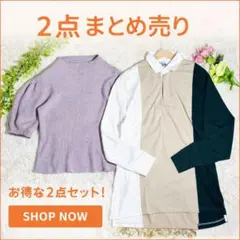 長袖と半袖2点まとめ売り　ZARA ザラ トップス 長袖　GRL半袖Tシャツ