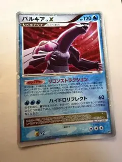 ポケモンカード パルキア LV.62 - メルカリ