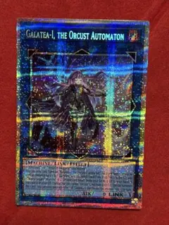 2025年最新】ガラテア クオシクの人気アイテム - メルカリ