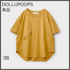 【ドールアップウップス】ラウンドヘムポケット付きTシャツ/美品/カジュアルのサムネイル