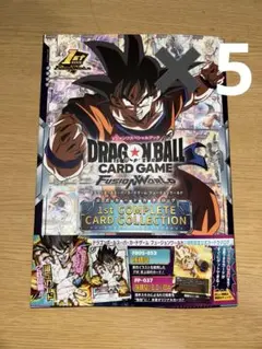 2026年最新】ドラゴンボール 1st complete card collectionの人気